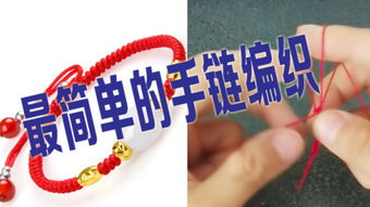 手鏈編制與縫紉日用品批發(fā) 連接創(chuàng)意與商業(yè)的雙重機(jī)遇